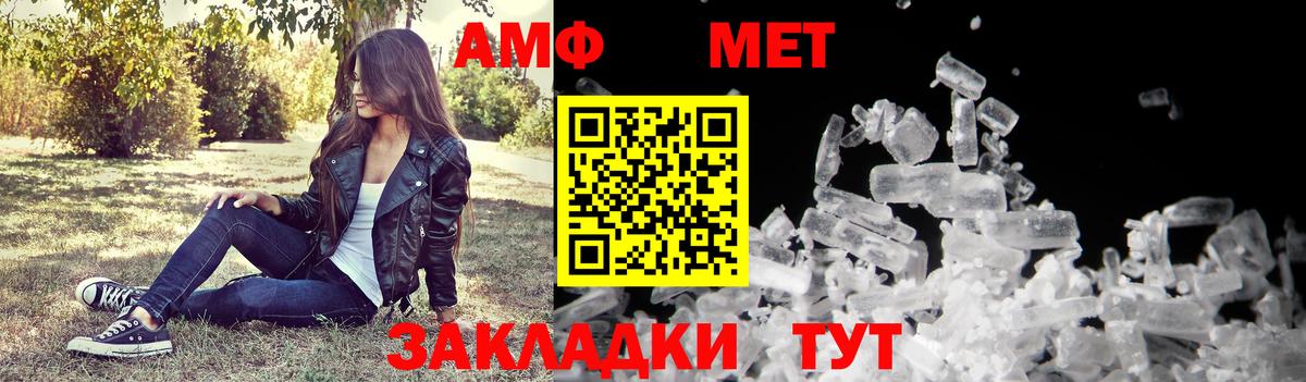 АМФЕТАМИН VHQ Всеволожск