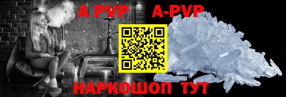 LSD-25  Всеволожск  МЕФ кристаллы  A-PVP СК кристаллы  МЕТАМФЕТАМИН  Гашиш  Вход с VPN  Марихуана  Кокаин 