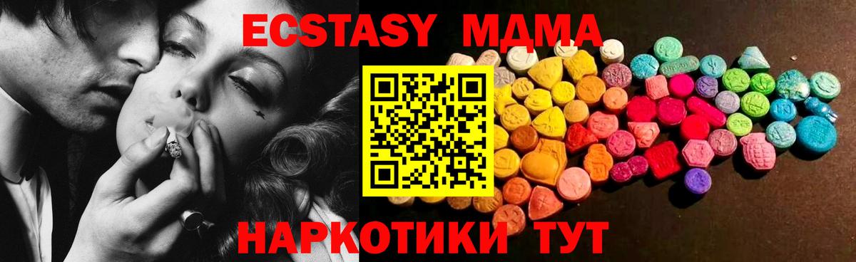 Всеволожск  купить наркотик  Вход с VPN  darknet официальный сайт  ЭКСТАЗИ VHQ  Ecstasy VHQ  ЭКСТАЗИ 