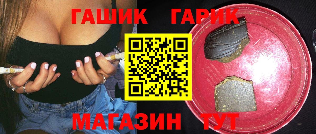 Всеволожск  ГАШИШ  Вход с VPN  цена наркотик  ГАШ hashish  ГАШИШ ice o lator 
