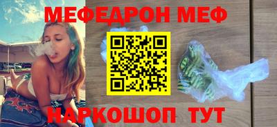 марихуана Можайск