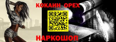 дурь Можга