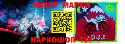 марихуана Можайск