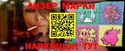 марихуана Можайск