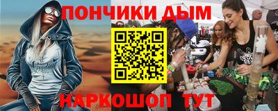 дурь Можга
