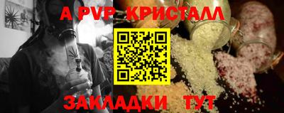 марихуана Можайск