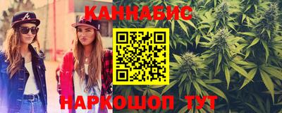 марихуана Можайск