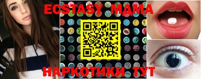 марихуана Можайск