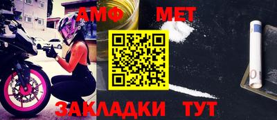 марихуана Можайск