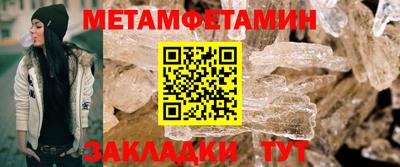 марихуана Можайск