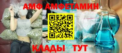 марихуана Можайск