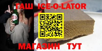 марихуана Можайск