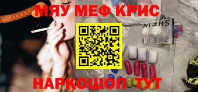 марихуана Можайск
