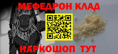 хмурый Моздок