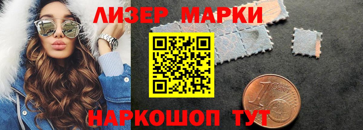 Всеволожск  LSD-25 экстази кислота  Вход с VPN  LSD-25 экстази кислота 