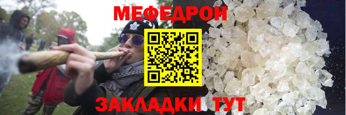 Всеволожск  Меф мяу мяу  Меф  МЯУ-МЯУ  Меф 4 MMC  Вход с VPN 