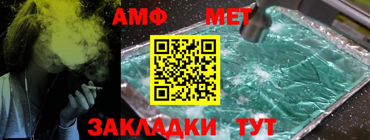 Метамфетамин витя Всеволожск