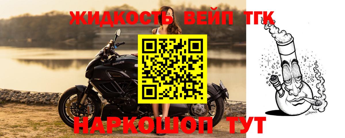 Всеволожск  Дистиллят ТГК гашишное масло  Вход с VPN 