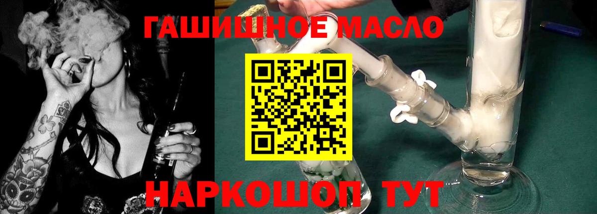 ТГК вейп Всеволожск