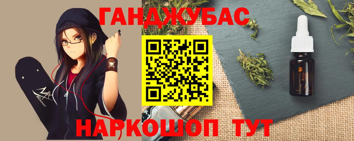 Каннабис White Widow Всеволожск